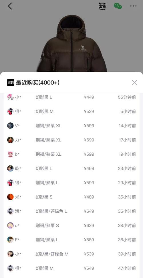 dede商品价格跳转