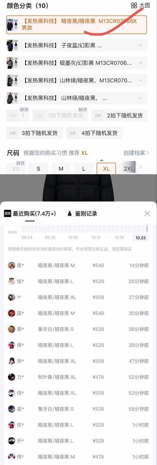 dede商品价格跳转