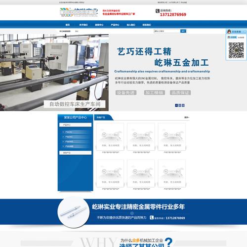 织梦免费模板个人博客