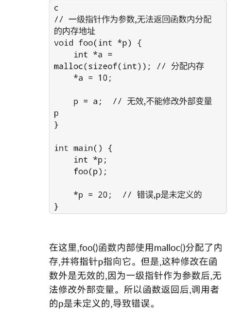 C语言C 思想的区别