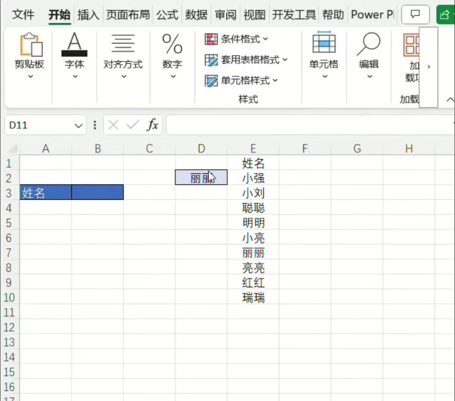 dede下拉菜单跳转