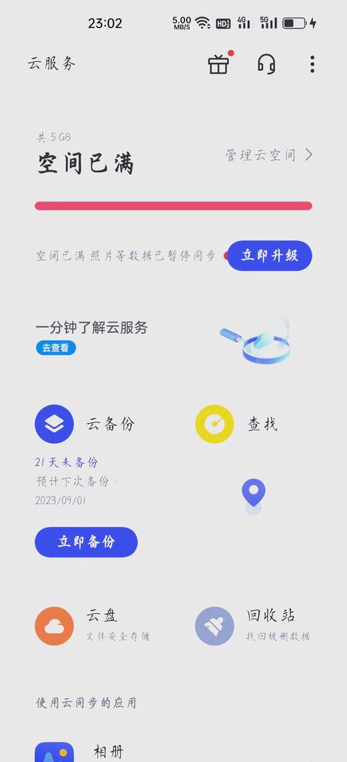 dede如何备份数据