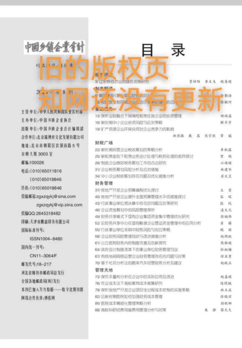 dede当前文章id