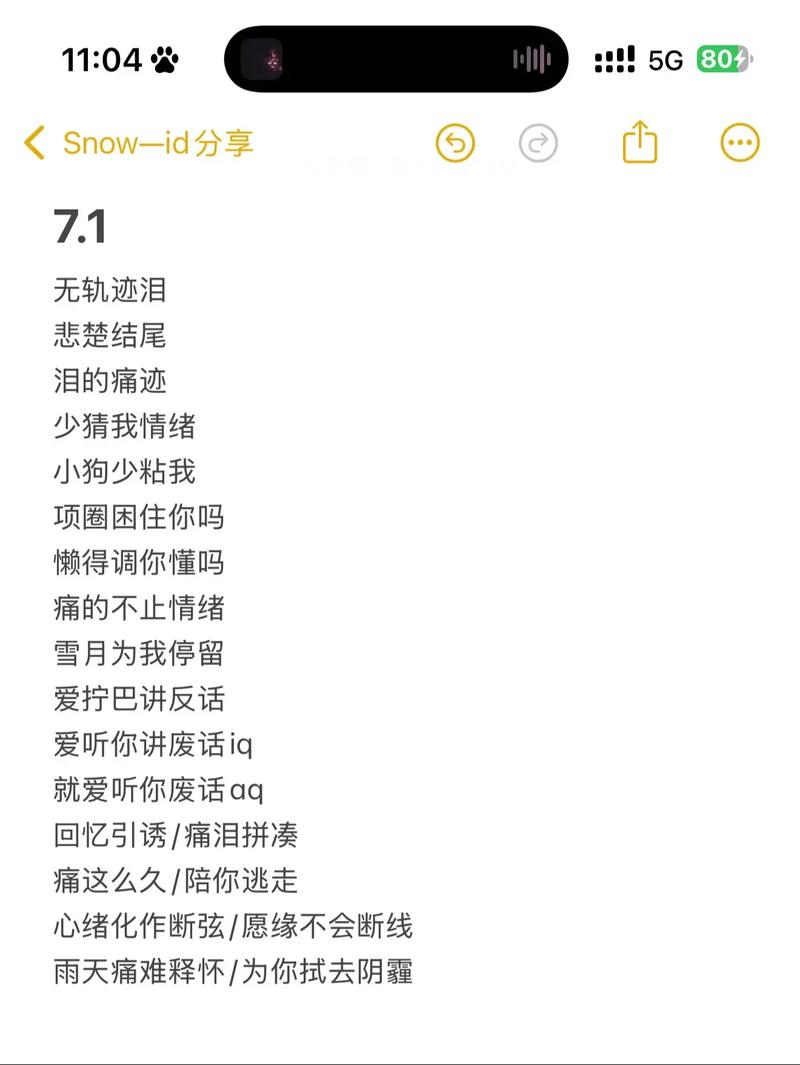 dede当前文章id