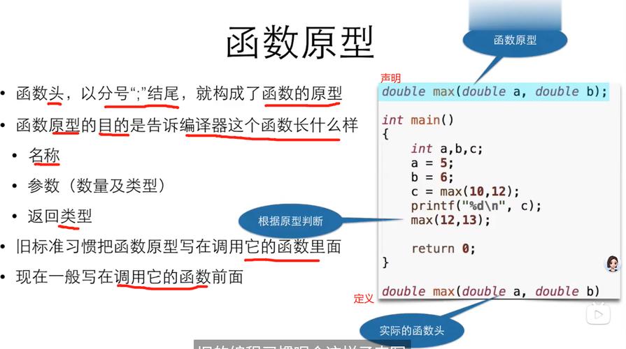 c语言模仿c 函数重载