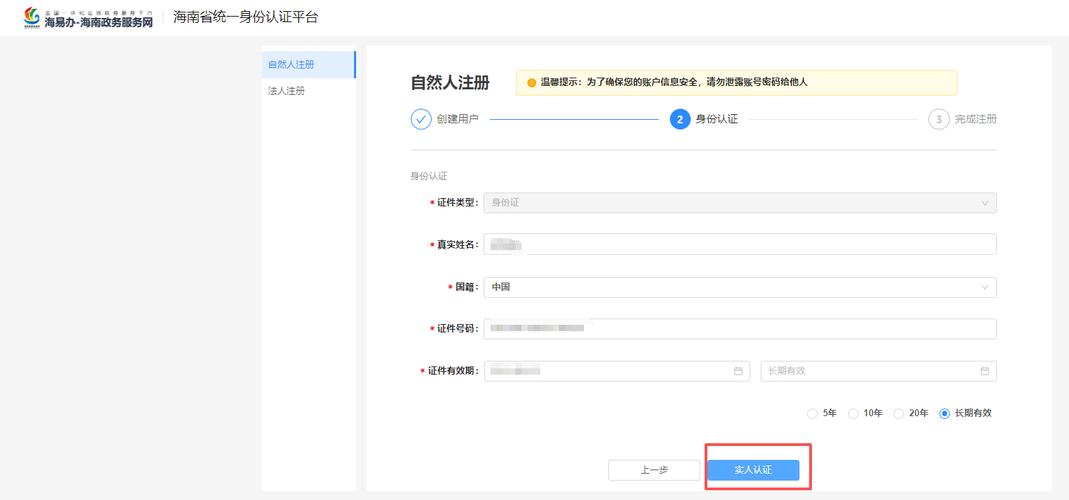 dede如何登陆后台