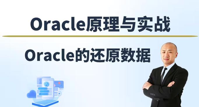 dede数据还原无效