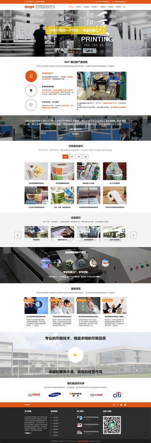 织梦二级栏目名称调用