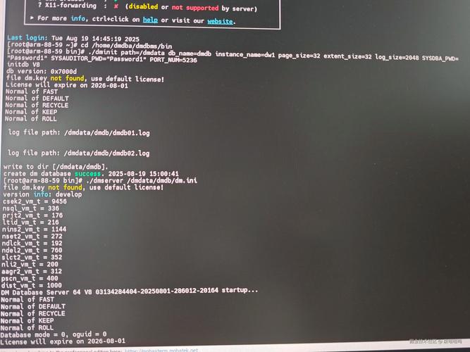 织梦安装 数据库密码