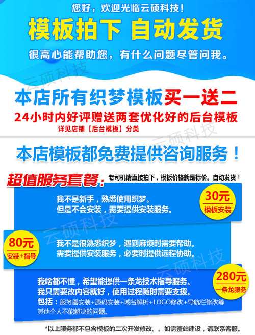 织梦会员中心调用模板