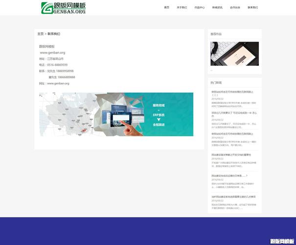 织梦会员中心调用模板