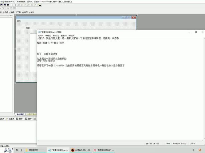 易语言 c语言编辑工具