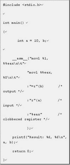 c语言 汇编语言 联合