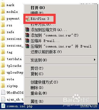 织梦后台 验证码错误