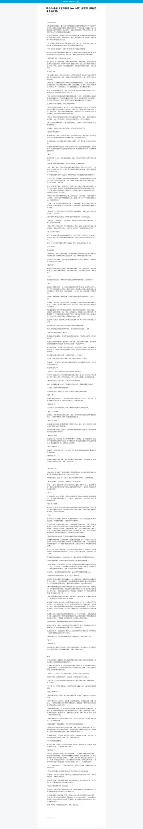 dede给文章加介绍