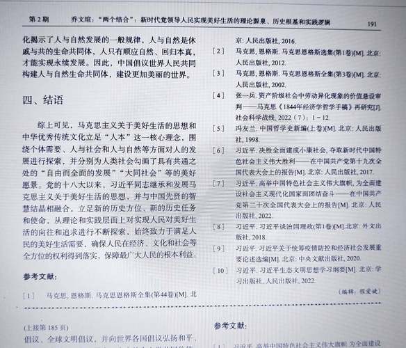 dede给文章加介绍