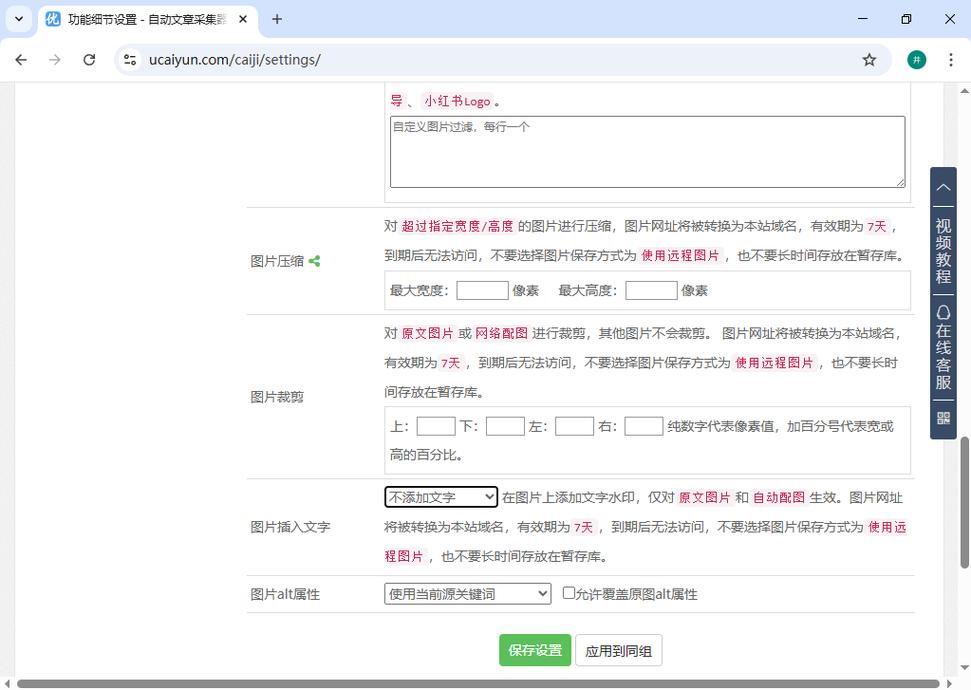 织梦调用指定文章id