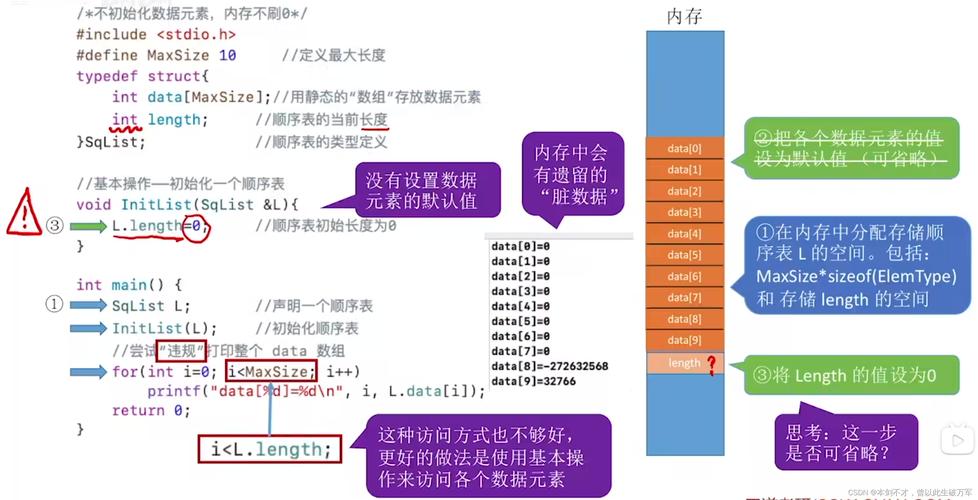 脚本语言 c语言 区别
