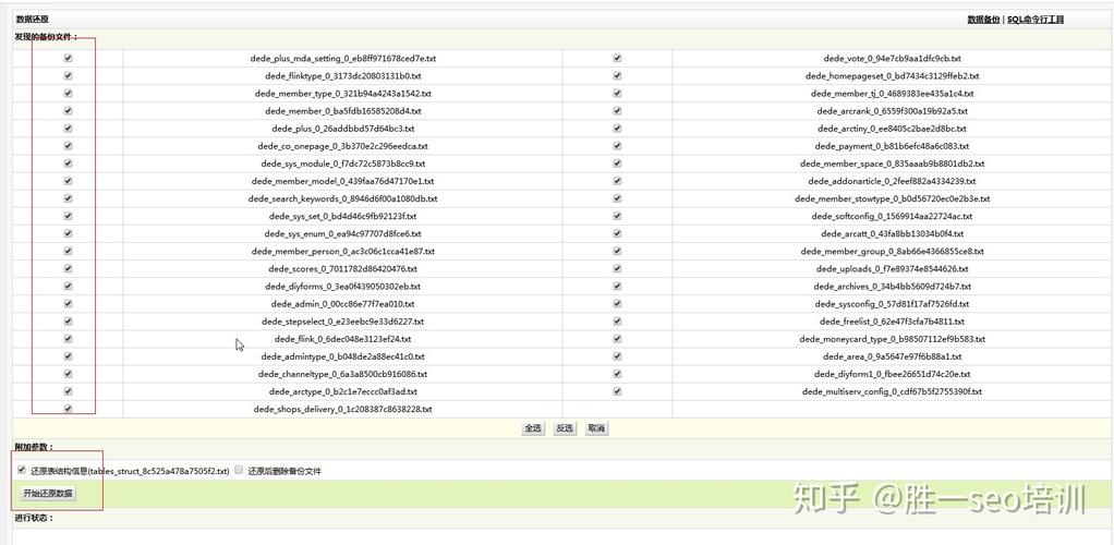 织梦 新窗口文章链接