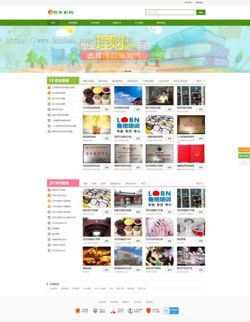 织梦 新窗口文章链接