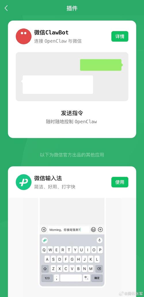 dede微信登录插件