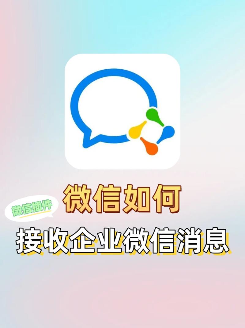 dede微信登录插件