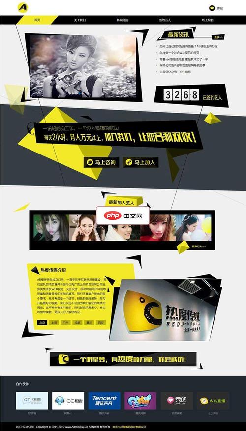 织梦5.7 文章调用