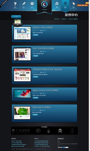 织梦5.7 文章调用