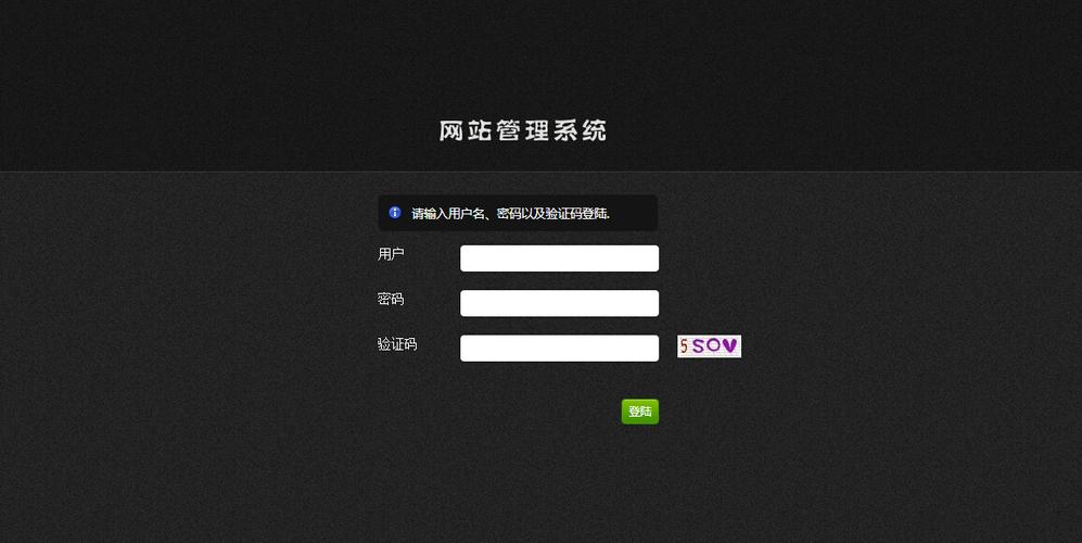 织梦后台修改logo