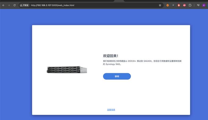 dede 数据库转移