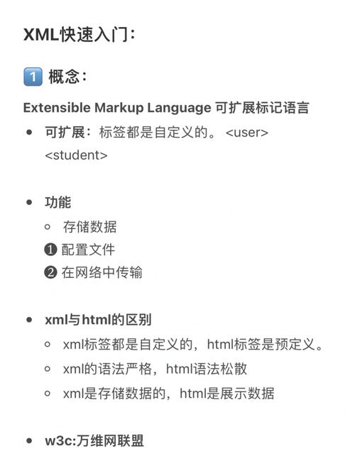 C语言转化为xml语言