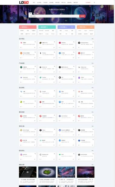 织梦cms 建站教程