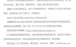 织梦cms 建站教程