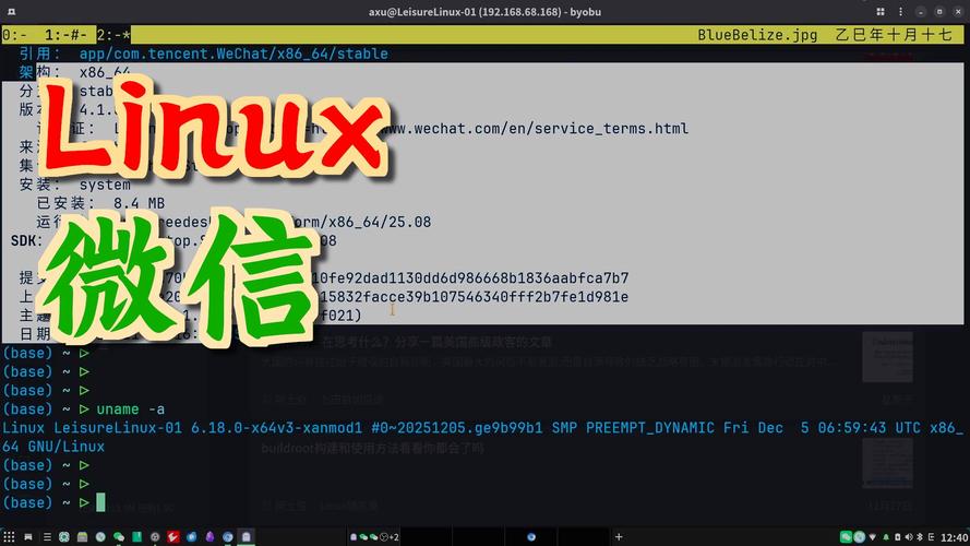 dede官方微信插件