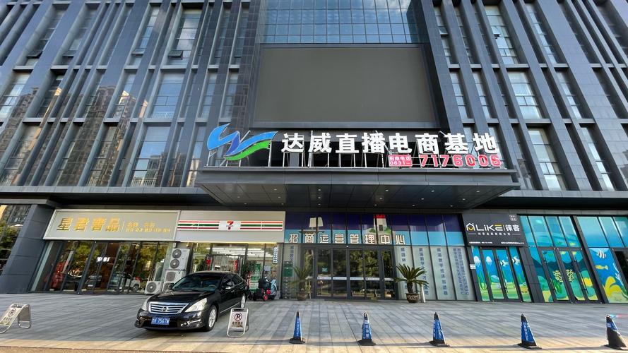 dede 电子商务站