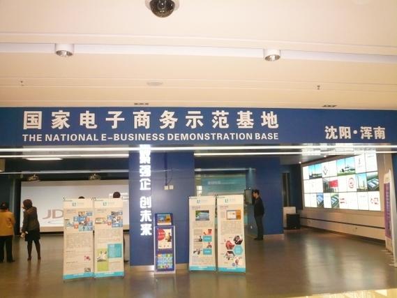 dede 电子商务站