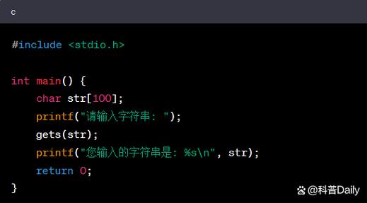 C语言 c.str
