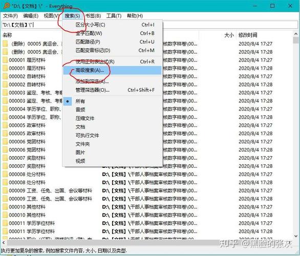 织梦 文档关键词维护
