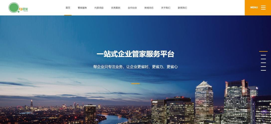 织梦后台登录后 空白