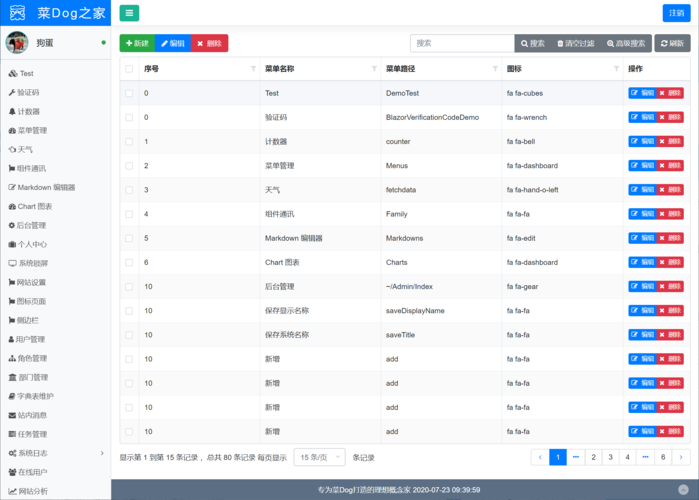 织梦 搜索自定义字段