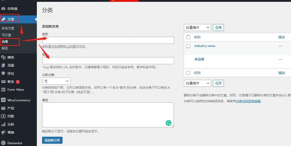 dede设置禁词在哪