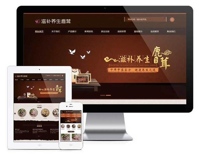 织梦cms 调用栏目