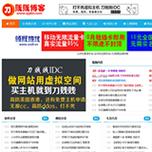 织梦cms 调用栏目