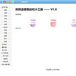 织梦cms 调用栏目