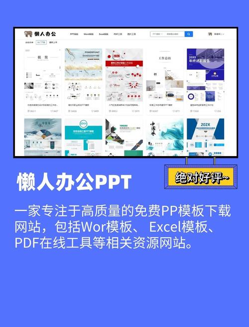 事务所 dede模板