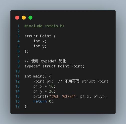 c语言#typedef