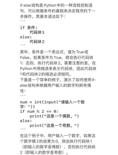 c语言invert