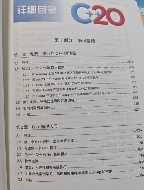 c语言 ispunct