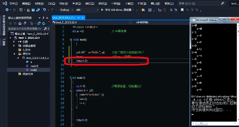 c语言 renturn