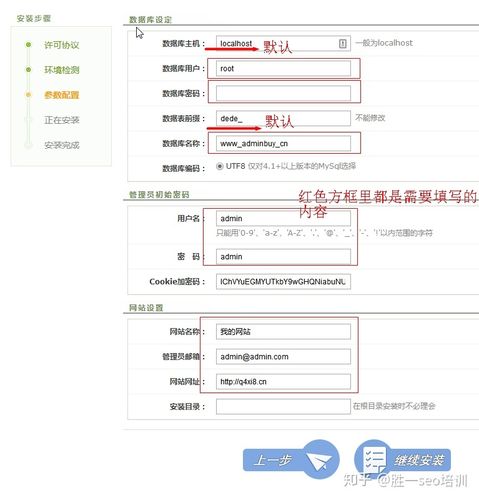 织梦怎么修改数据库